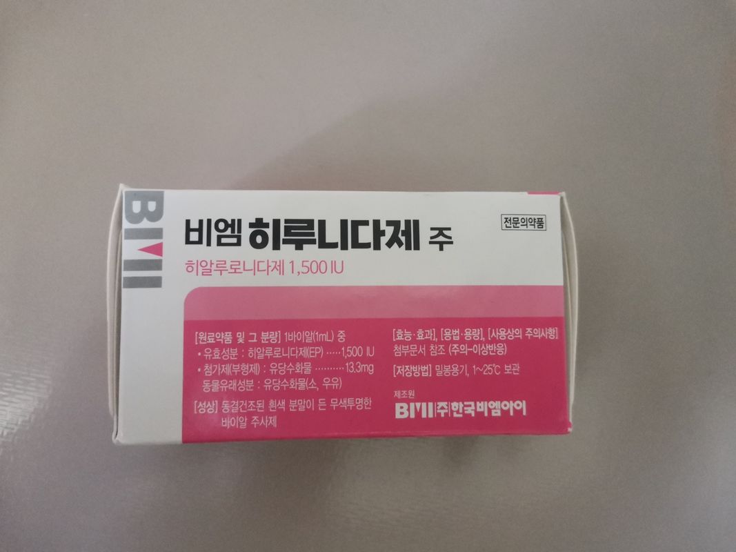 Hialuronidasa Coreana 1500 UI para Disolución de Rellenos
